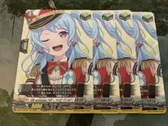 ヴァンガード/竜魂鳴導/EX/ハロー、ハッピーワールド！ 松原花音/４枚