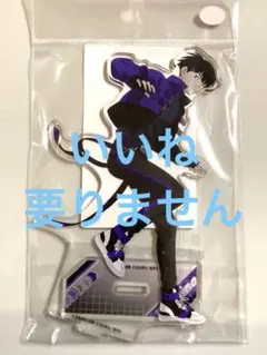 怪獣8号 サイバーパンク クラックス アクリルスタンド 保科 宗四郎