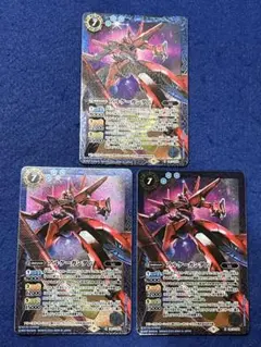 バトスピ　アルケーガンダム