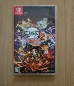 鬼滅の刃2 ソフト 任天堂 Switch ヒノカミ血風譚2
