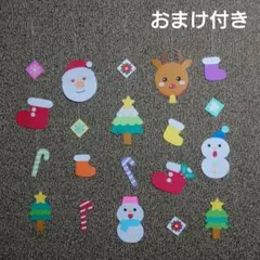 ②制作クリスマス吊るし飾りセット　壁面　Xmas　冬