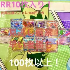 ポケモンカード まとめ売り 引退品 大量 ㊳