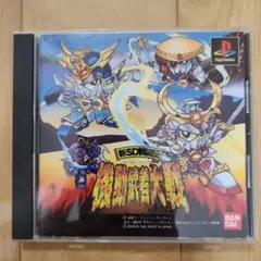 新SD戦国伝機動武者大戦限定版－－Mercari