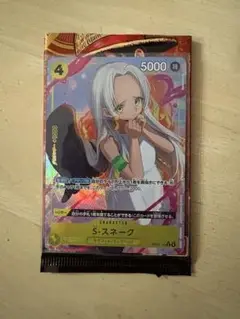 ONE PIECE S-スネーク キャラクターカード