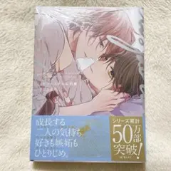 ピットスポルム 四葉　三上志乃