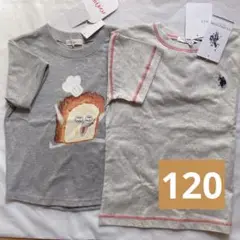 新品未使用　しまむら　パンどろぼう　ポロ　120㎝　2枚