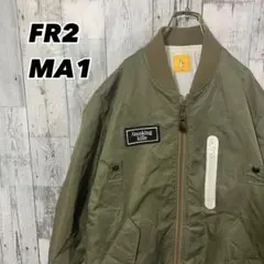 2025年最新】FR2 MA-1・フライトジャケットの人気アイテム