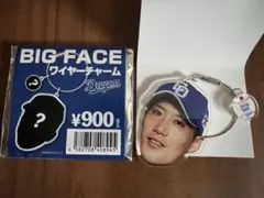 中日ドラゴンズ　BIG FACEワイヤーチャーム 齋藤綱記
