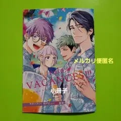 ブラットテイマー/ジョーカー 　初回限定小冊子