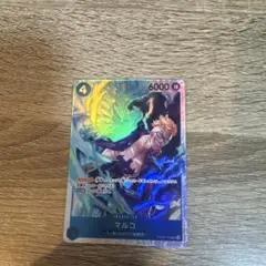 ワンピースカード マルコ SR