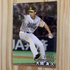 大関友久　2025Calbeeプロ野球チップスカード
