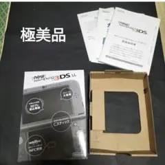 new3dsll 　メタリックブラック　極めて美品　白　White　 箱