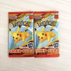 ポケモンカード　未開封　2パックセット　ハッピーセット　非売品