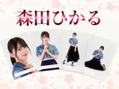 櫻坂46 森田ひかる　4th ARENA TOURライブ衣装　コンプ