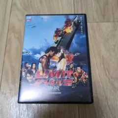 LIMIT OF LOVE 海猿 THUNDERBIRD EDITION