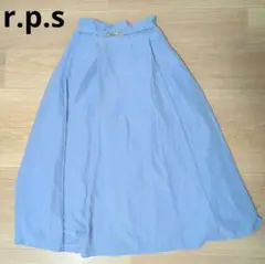 【美品】フレアロングスカート r.p.s ライトブルー　 ベルト付き