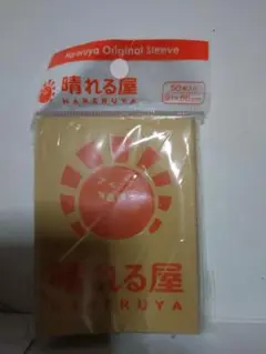 晴れる屋 スリーブ