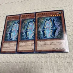 先史遺産モアイキャリア 3枚セット