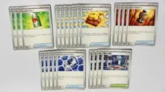ポケモンカード メガブレイブ トレーナーズ 23枚セット