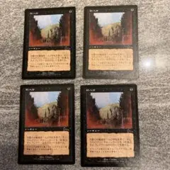 村八分　4枚セット