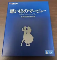 Item thumbnail for item d29b598e-d612-466f-a6b2-7cb78d9b3ae6