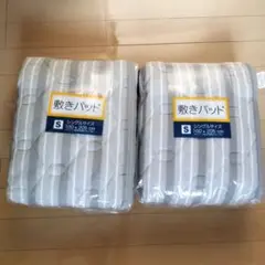 敷きパッド シングルサイズ 100×205 cm