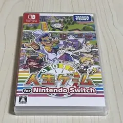 人生ゲーム for Nintendo Switch