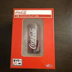 タイトーくじ　Coca-Cola アクリルフィギュア