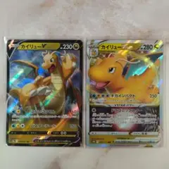 ポケモンカード カイリューV カイリューVSTAR 2枚セット
