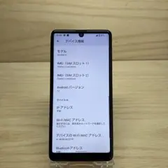 AQUOS sense4 lite SH-RM15 本体 T0211