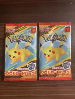 ポケモンカード マクドナルド ハッピーセット 2枚入り　2袋