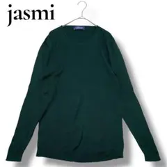 ジャスミ　jasmi シルク100%長袖リブニット　Uネック　グリーン