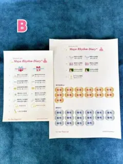 Item thumbnail for item e620a650-08a0-481f-9931-69a5336d15bd