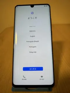 docomo HUAWEI P30 Pro 128GB HW-02L クリスタル