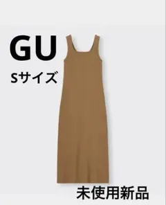 ❣️未使用新品❣️GU ノースリーブ リブニットワンピース　ブラウン　S