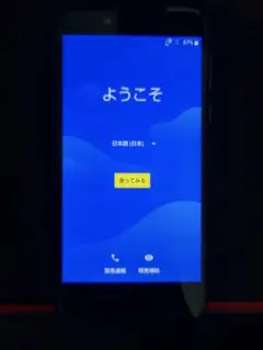 AQUOS SHV40 本体