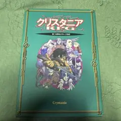 Item thumbnail for item 07cdf90b-427b-4467-9d93-dace823f1e37