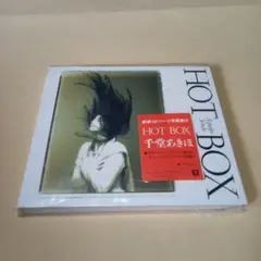 送料込 千堂あきほ CD 未開封 HOT BOX 36P写真集入り