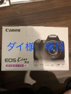 キャノン EOS KISS X10 レンズキット+リモコン付き