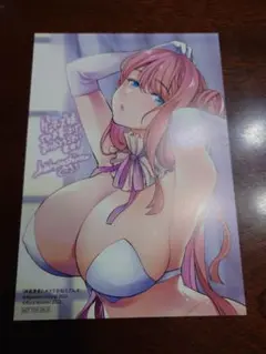 神童勇者とメイドおねえさん　4巻　特典　ゲーマーズ　イラストカード
