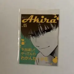 未来屋書店　特典