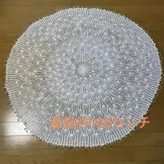 レース編み　円形テーブルクロス　ドイリー　直径約100センチ