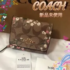 ⭐️ シグネチャー 花柄 三つ折財布 カーキマルチ