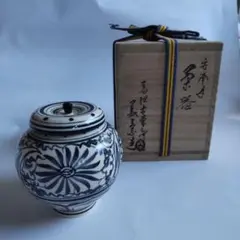 寒川義崇　安南茶碗  紀州焼 寒川義崇安南茶碗 紀州焼