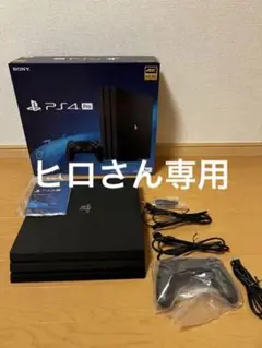 PlayStation®4 Pro 1TBジェット・ブラック PS4 pro