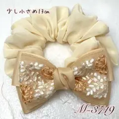 ちいたん様 リクエスト 2点 まとめ商品