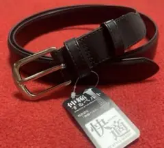 新品 紳士 メンズ 本革 伸縮するベルト 特許 快適 ブラック 黒　ベルト