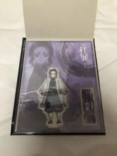 鬼滅の刃 柱展 アクリルスタンド 正面 胡蝶しのぶ