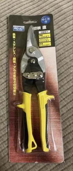 Item thumbnail for item e85887da-635c-4f54-8756-914f8d18852c