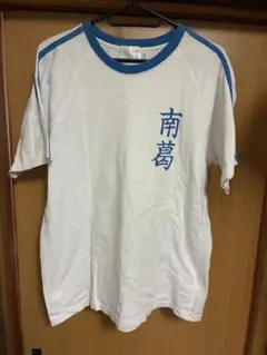 キャプテン翼　南葛SC　岬太郎　Tシャツ　11番　Lサイズ　大空翼